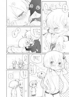 [we53] 12-gatsu 21-nichi (VOCALOID) - page 13