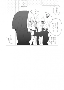 [we53] 12-gatsu 21-nichi (VOCALOID) - page 20