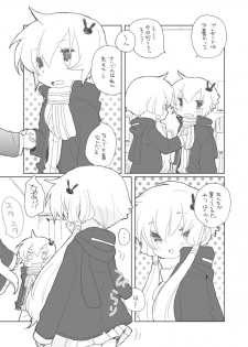 [we53] 12-gatsu 21-nichi (VOCALOID) - page 2