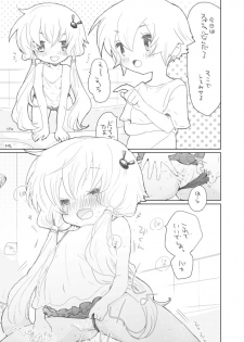 [we53] 12-gatsu 21-nichi (VOCALOID) - page 14