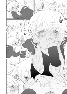 [we53] 12-gatsu 21-nichi (VOCALOID) - page 9