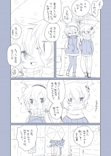 [we53] 12-gatsu 21-nichi (VOCALOID) - page 22