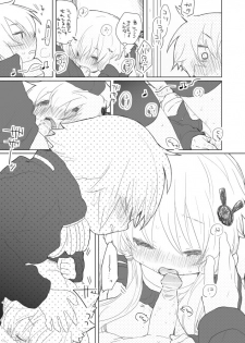 [we53] 12-gatsu 21-nichi (VOCALOID) - page 8