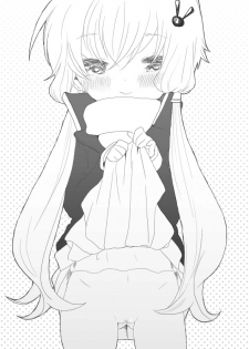 [we53] 12-gatsu 21-nichi (VOCALOID) - page 1