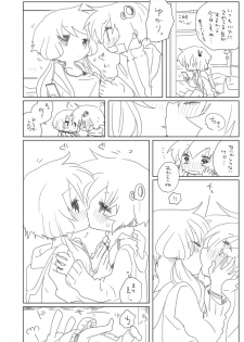 [we53] Nenshi no Yuzuki (VOCALOID) - page 2