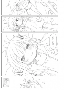 [we53] Nenshi no Yuzuki (VOCALOID) - page 3