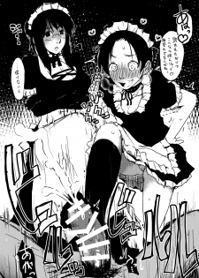 [The National Anthem (Ibiryo)] Freeeee Paaapeeeer002 [Digital] - page 4