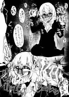 [The National Anthem (Ibiryo)] Freeeee Paaapeeeer002 [Digital] - page 2