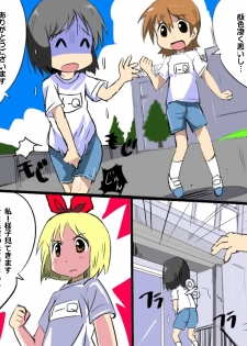 [T2] Shinonome Nano no Himitsu (Sai) to Omake (Nichijou) - page 3