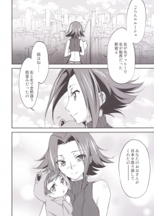 [Homura's R Comics (Yuuki Homura)] Bridal Kallen (Code Geass) [Digital] - page 5