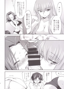 [Homura's R Comics (Yuuki Homura)] Bridal Kallen (Code Geass) [Digital] - page 15