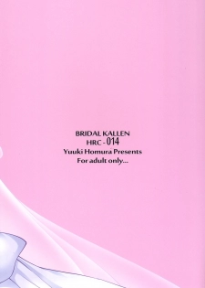 [Homura's R Comics (Yuuki Homura)] Bridal Kallen (Code Geass) [Digital] - page 34