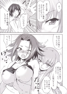 [Homura's R Comics (Yuuki Homura)] Bridal Kallen (Code Geass) [Digital] - page 16