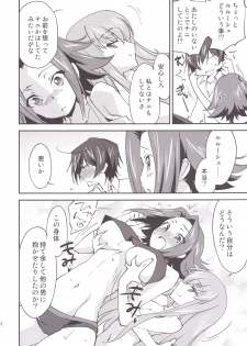 [Homura's R Comics (Yuuki Homura)] Bridal Kallen (Code Geass) [Digital] - page 13