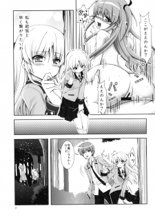 [Kuronekotei (Chibinon*)] Tenshi-chan Majiperopero (Angel Beats!) [Digital] - page 6