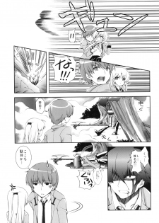 [Kuronekotei (Chibinon*)] Tenshi-chan Majiperopero (Angel Beats!) [Digital] - page 8