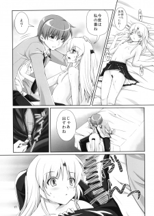 [Kuronekotei (Chibinon*)] Tenshi-chan Majiperopero (Angel Beats!) [Digital] - page 16