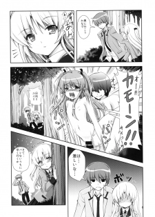 [Kuronekotei (Chibinon*)] Tenshi-chan Majiperopero (Angel Beats!) [Digital] - page 5