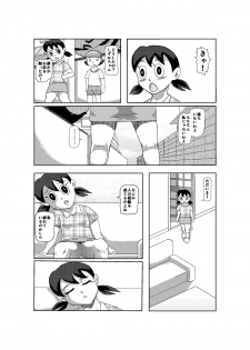 [Barusukye] Shizuka-chan no Sainan (Doraemon) - page 4