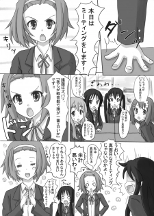 [8chomeno-ohanayasan (Kadomaki Shinnosuke)] KADO=MONO - C79 betsu K-ON Vol. 2 (K-ON!) [Digital] - page 2