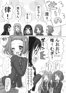 [8chomeno-ohanayasan (Kadomaki Shinnosuke)] KADO=MONO - C79 betsu K-ON Vol. 2 (K-ON!) [Digital] - page 3