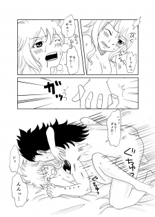 [Cashew] GajeeLevy Manga - Levy-chan ni Gohoushi (Fairy Tail) - page 18