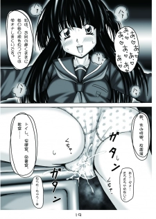 [Mominoki (Tooda Shunkei)] UPSKIRT ♥ SISTER (QUICK COMMUNICATIONS 2) [Digital] - page 14