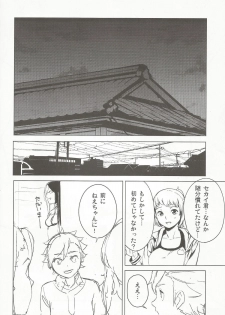 (C87) [Camrism (Kitou Sakeru)] TRY FUCKERS (Gundam Build Fighters Try) - page 27
