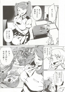 (C87) [Camrism (Kitou Sakeru)] TRY FUCKERS (Gundam Build Fighters Try) - page 5