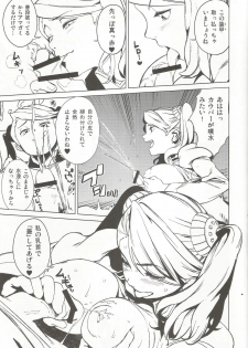 (C87) [Camrism (Kitou Sakeru)] TRY FUCKERS (Gundam Build Fighters Try) - page 12