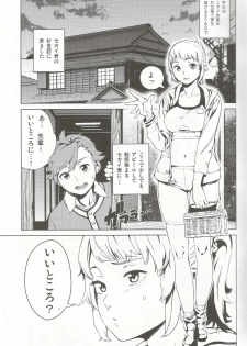 (C87) [Camrism (Kitou Sakeru)] TRY FUCKERS (Gundam Build Fighters Try) - page 4