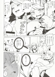 (C87) [Camrism (Kitou Sakeru)] TRY FUCKERS (Gundam Build Fighters Try) - page 13