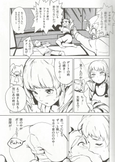 (C87) [Camrism (Kitou Sakeru)] TRY FUCKERS (Gundam Build Fighters Try) - page 8
