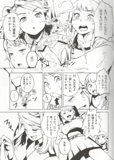 (C87) [Camrism (Kitou Sakeru)] TRY FUCKERS (Gundam Build Fighters Try) - page 10