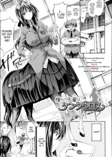 [Horitomo] Akogare no Senpai wa Kentauros | My Dear Centaur Senpai (Kininaru Anoko wa Monster Musume) [English] [SaHa]