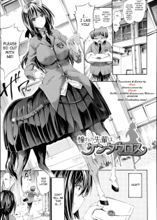 [Horitomo] Akogare no Senpai wa Kentauros | My Dear Centaur Senpai (Kininaru Anoko wa Monster Musume) [English] [SaHa] - page 1