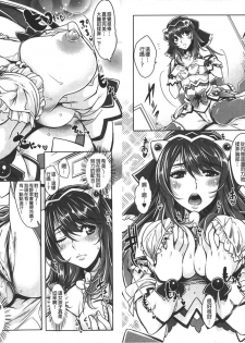 [Sawajiri Merou] Eroge Kanojo - Erotic Game Girlfriend | 色情遊戲女友 [Chinese] - page 24