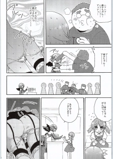 (COMIC1☆9) [keepON (Hano Haruka)] Jishou Otonana Boku (THE IDOLM@STER Cinderella Girls) - page 5