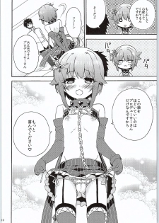 (COMIC1☆9) [keepON (Hano Haruka)] Jishou Otonana Boku (THE IDOLM@STER Cinderella Girls) - page 9