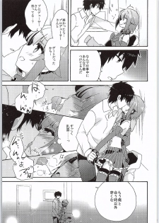 (COMIC1☆9) [keepON (Hano Haruka)] Jishou Otonana Boku (THE IDOLM@STER Cinderella Girls) - page 8