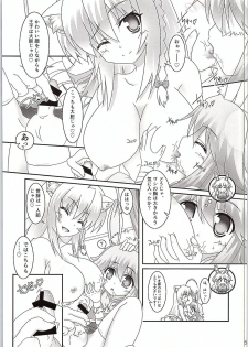 (Nanoha DAYS 4) [Serenta (BOM)] Usamimi Ouji ni Ken dake de Naku xx made Oshiechau Hon. (DOG DAYS) - page 4