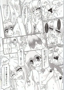 (Nanoha DAYS 4) [Serenta (BOM)] Usamimi Ouji ni Ken dake de Naku xx made Oshiechau Hon. (DOG DAYS) - page 13