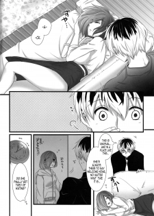 (Shoku no Kyouen 2) [Operating Room (Puchida)] Touka-chan ga Mezamenai!! (Tokyo Ghoul) [English] [EHCOVE] - page 4