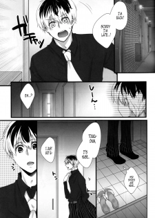 (Shoku no Kyouen 2) [Operating Room (Puchida)] Touka-chan ga Mezamenai!! (Tokyo Ghoul) [English] [EHCOVE] - page 3