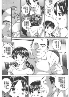 [Manzou] Tousatsu Collector | 盜拍題材精選集 [Chinese] - page 46