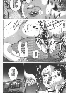 [Manzou] Tousatsu Collector | 盜拍題材精選集 [Chinese] - page 41