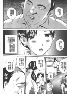 [Manzou] Tousatsu Collector | 盜拍題材精選集 [Chinese] - page 45