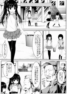 (Tora Matsuri 2015) [Kaitsushin (Namamo Nanase)] Ryoujoku Inaka Shoujo - page 3