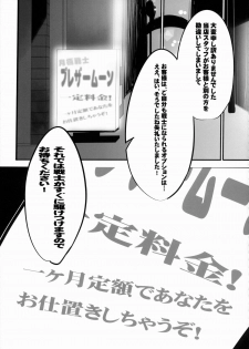 (SC65) [WASABI (Tatami)] Tsukigime Senshi Blazermoon - page 14