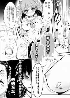(SC65) [WASABI (Tatami)] Tsukigime Senshi Blazermoon - page 6